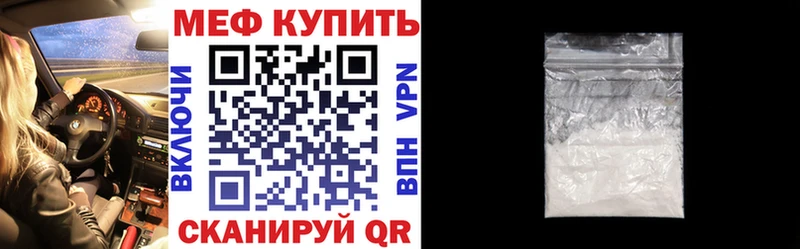Какие есть наркотики Городовиковск Марихуана КОКАИН Мефедрон