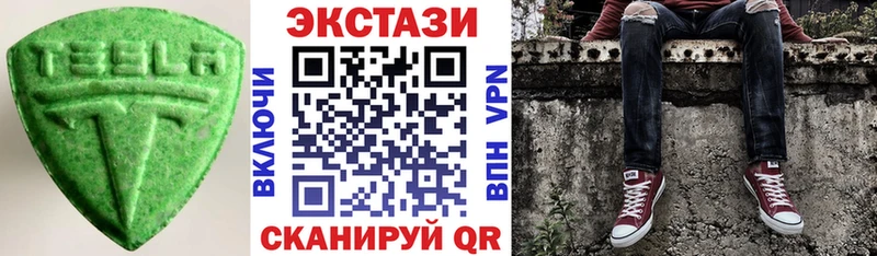 Ecstasy XTC  купить   Городовиковск 