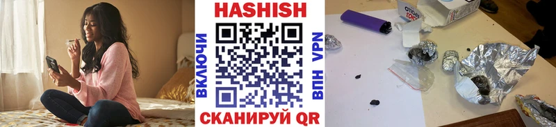 ГАШ убойный  Городовиковск 