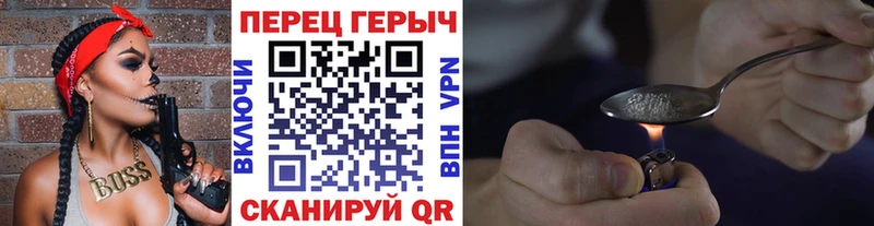 ГЕРОИН гречка Городовиковск