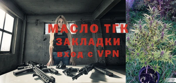 меф VHQ Белокуриха
