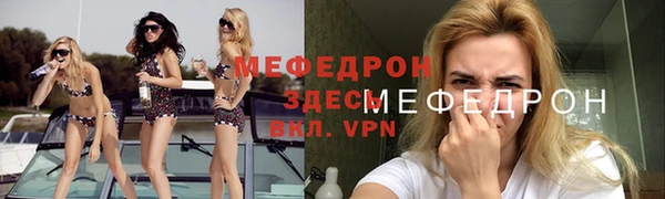 мяу мяу кристалл Строитель