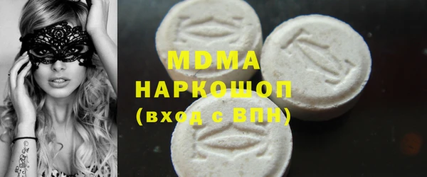 меф VHQ Белокуриха