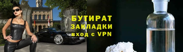 меф VHQ Белокуриха