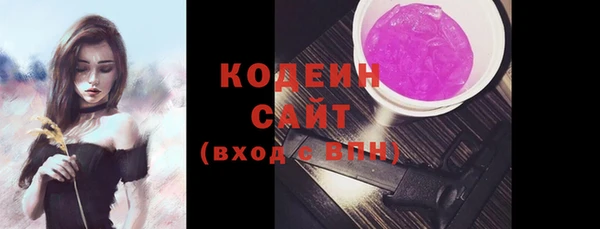 кокаин Богородицк