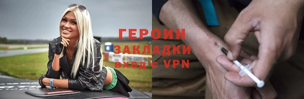 мяу мяу кристалл Строитель