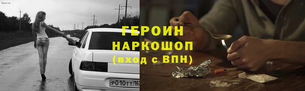молекула духа Струнино