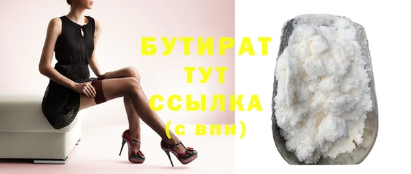 дживик Белоозёрский