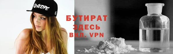 мяу мяу кристалл Строитель