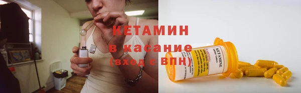 ешки Беломорск