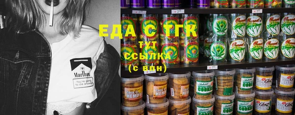 соль курить ск Ступино