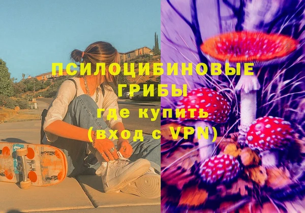 меф VHQ Белокуриха
