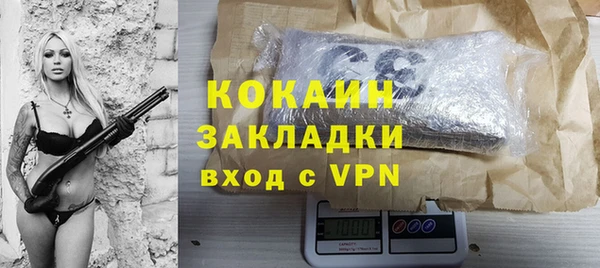 меф VHQ Белокуриха