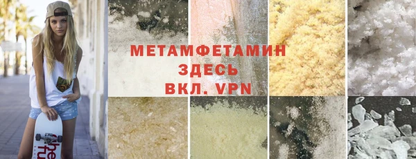 гашишное масло Баксан