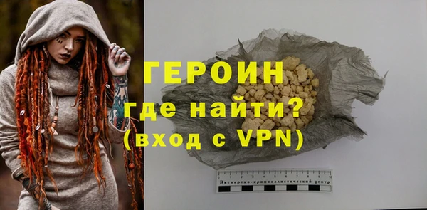 молекула духа Струнино
