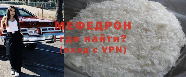 кокаин Богородицк