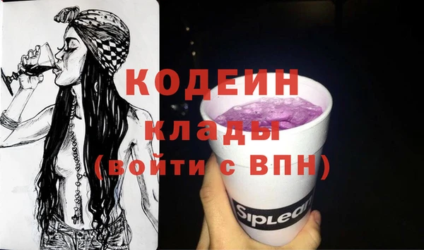 кокаин Богородицк