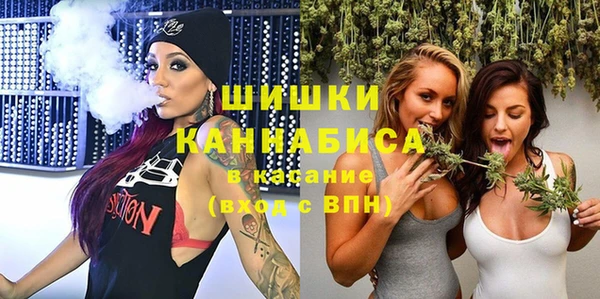 меф VHQ Белокуриха