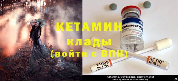 кокаин Богородицк