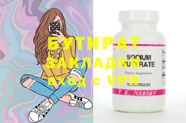 меф VHQ Белокуриха
