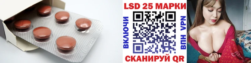 мориарти наркотические препараты  Городовиковск  Лсд 25 экстази кислота  цены  