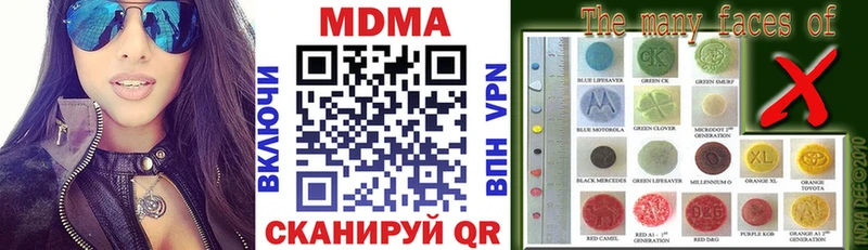shop состав Городовиковск MDMA кристаллы