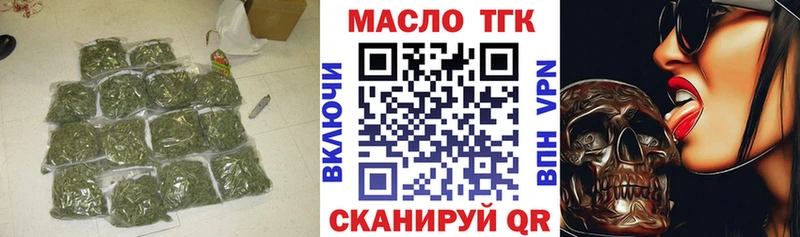 Дистиллят ТГК концентрат Городовиковск